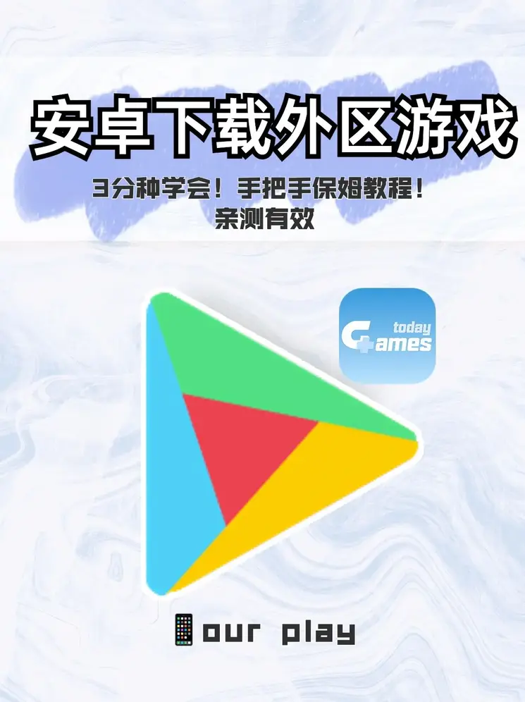 皇冠足彩盘app截图1