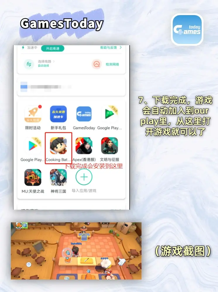 皇冠足彩盘app截图4